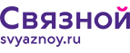 Скидка 2 000 рублей на iPhone 8 при онлайн-оплате заказа банковской картой! - Выдрино